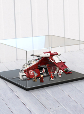 亚克力展示柜适用乐高75354科洛桑卫队炮艇星球大战防透明收纳架