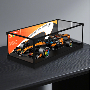 佳寻适用乐高42228机械组迈凯伦 MCL39 F1赛车模型亚克力展示柜