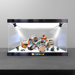 展示架适用乐高60433空间站玩具模型盒手办积木透明亚克力收纳柜