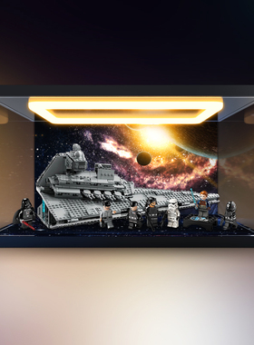 适用乐高 星球大战系列75394 帝国歼星舰亚克力回型灯防尘展示柜