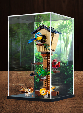 亚克力展示柜适用乐高31143创意鸟舍积木玩具模型透明防尘收纳架