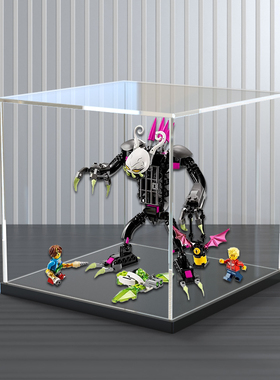 亚克力展示柜适用乐高梦境城猎人系列71455囚笼夜魔护卫男防尘架