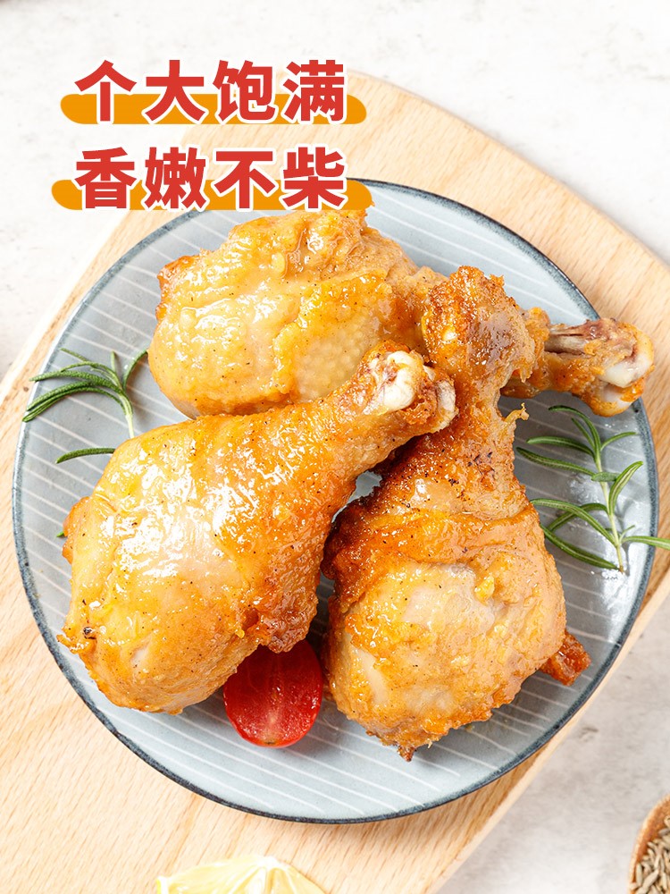 藤椒鸡腿组合冷冻半成品油炸小吃肉商用裹粉香辣琵琶腿