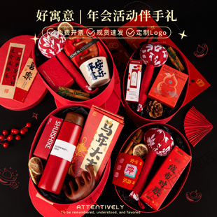 年会伴手礼公司企业活动送员工客户保温杯子养生艾草锤实用礼品盒