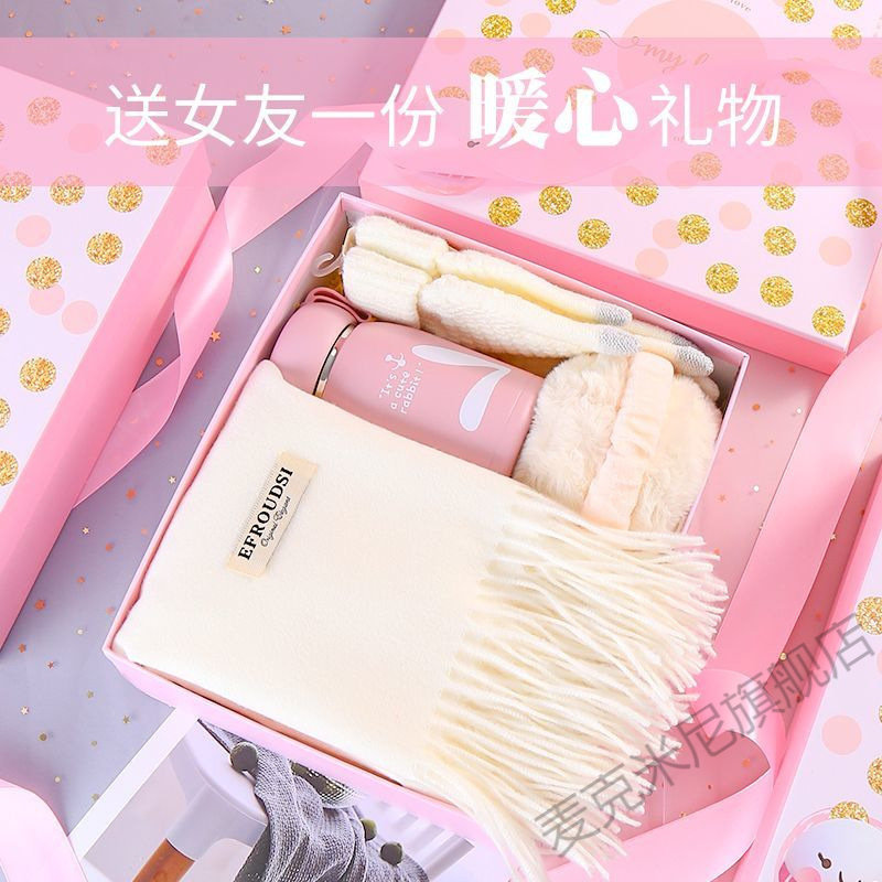 生日礼物女生送女友女朋友送给老婆实用围巾装手套冬季围脖三件套