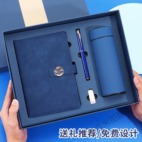 中国风A5记事本礼盒30