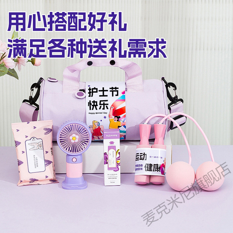 护士节伴手礼实用小礼品定制logo公司年会活动开业周年员工随手礼