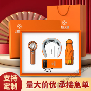 夏季 教师节商务礼品套装 礼品手持风扇开业活动高级感伴手礼定制