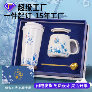 繁华似锦商务礼品套装公司开业活动礼品定制logo企业年会伴手礼