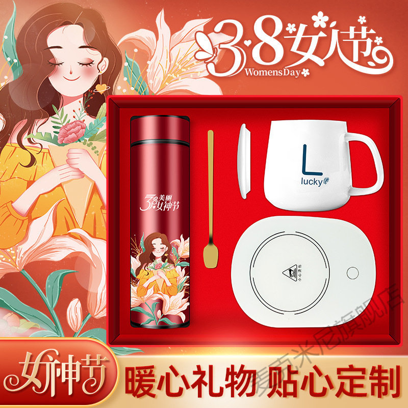 保温杯雨伞暖暖杯礼盒商务礼品套装三八节礼物企业活动礼品定制