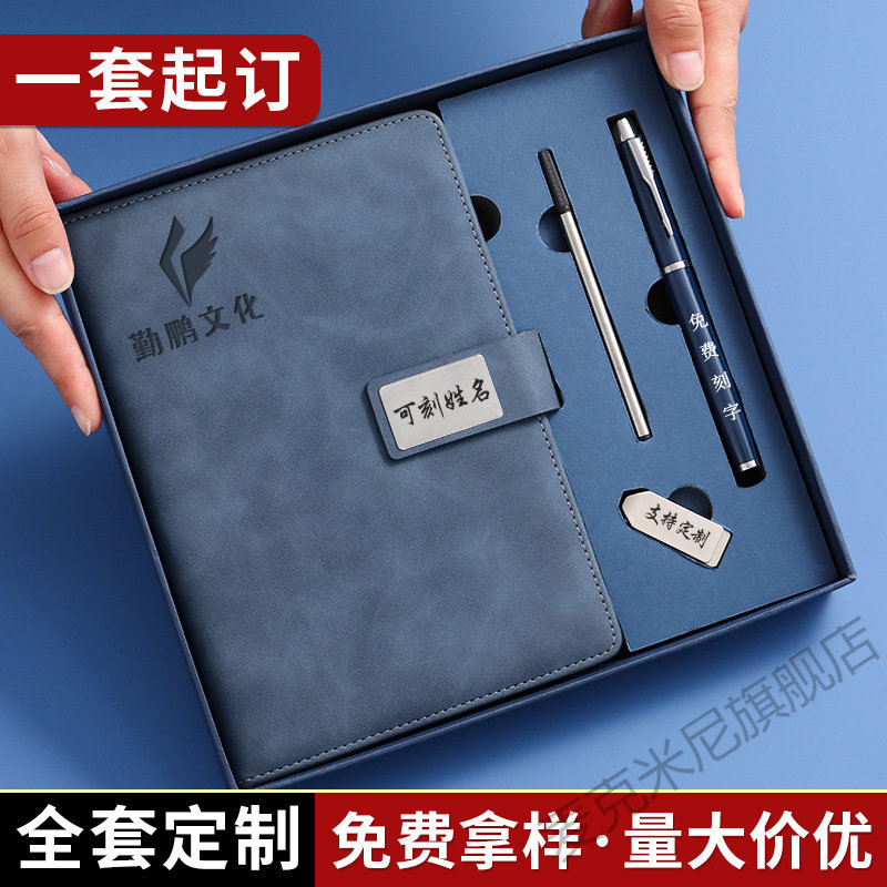 A5笔记本本子礼盒套装定制可印logo商务高颜值记事本子活动伴手礼,节庆用品/礼品,创意礼盒/礼品套组,淘宝优惠券,粉丝福利购,淘宝优惠卷