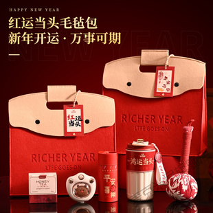 年会礼品定制新年伴手礼马年2026奖品活动公司送客户员工大气实用