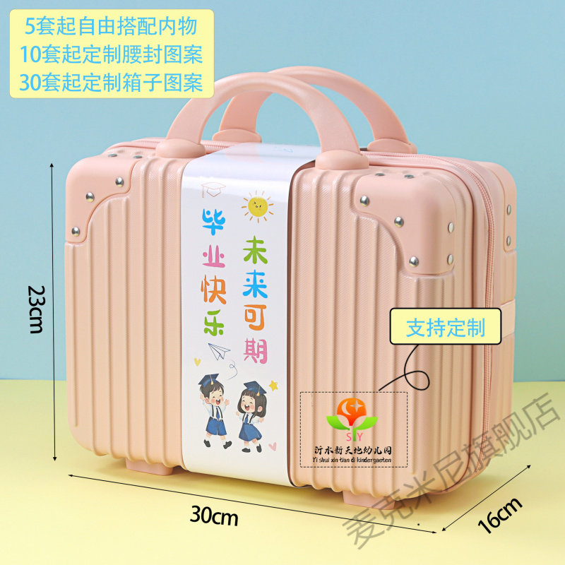 定制商务伴手礼空盒06