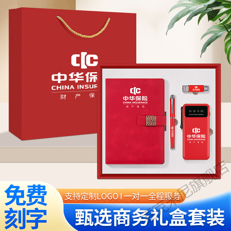 马年商务礼品保温杯雨伞套装