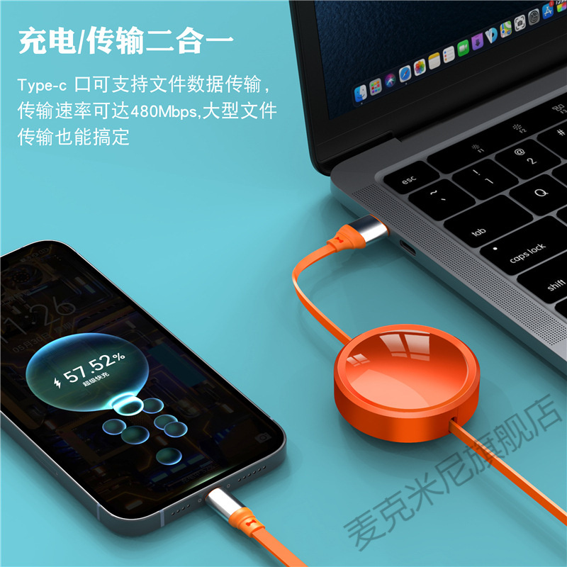 三合一快充商务礼线01