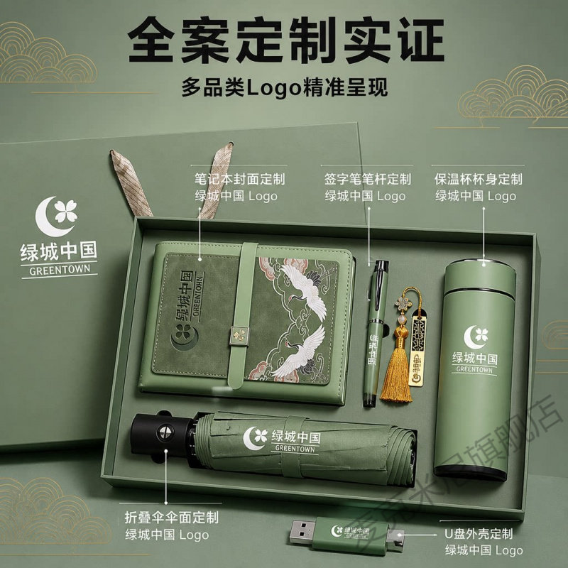 国潮商务定制礼盒3043图片
