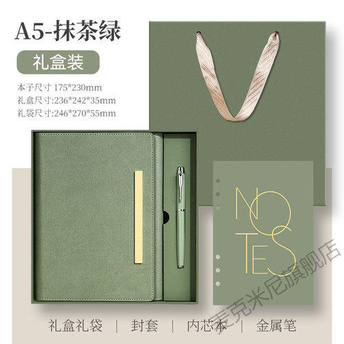 高档马年A5活页笔记本定制