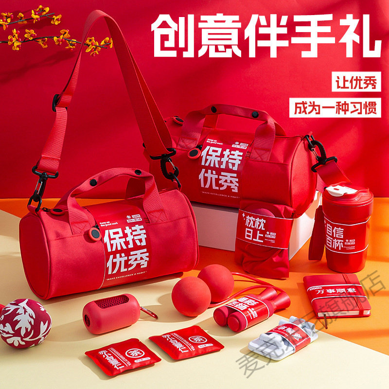 2026三八妇女节商务礼品