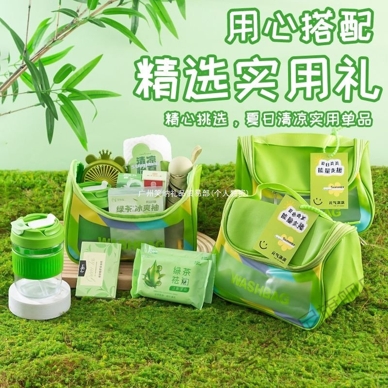 夏季清凉伴手礼盒6460