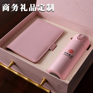 商务礼品定制活动随手礼节日礼物拜访客户企业周年庆伴手礼定制