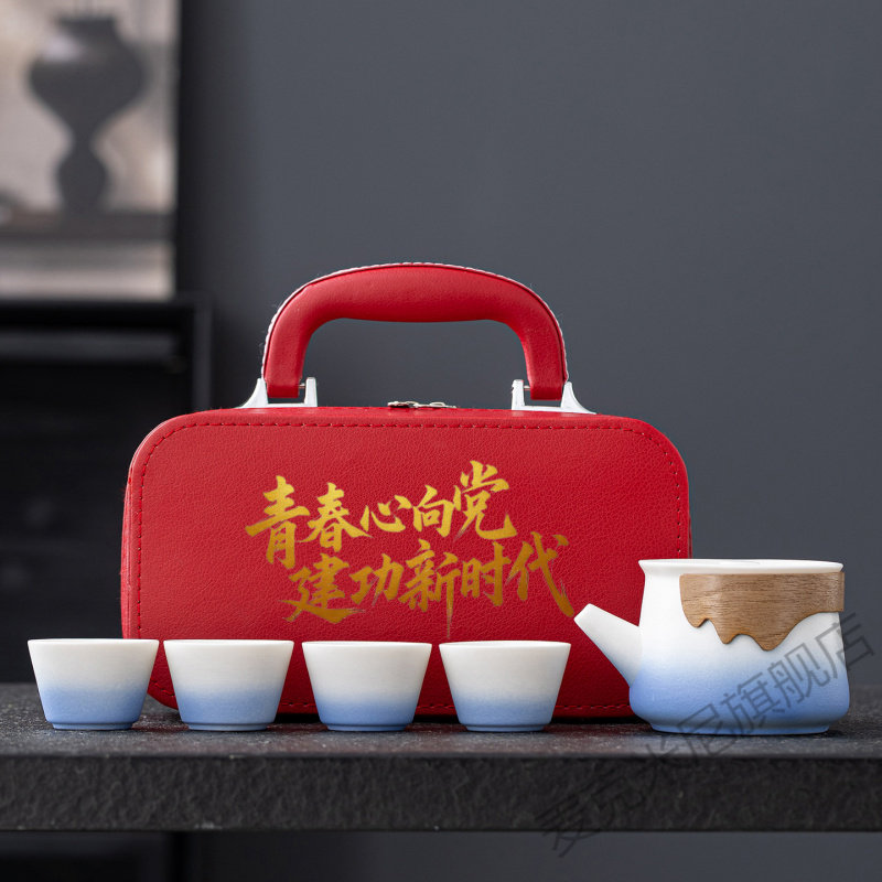 五四青年节员工党员伴手礼