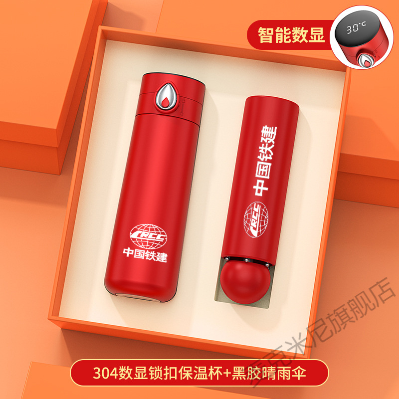 实用笔记本套装商务纪念品