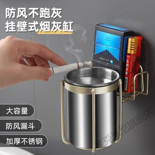 烟灰缸不锈钢烟灰缸创意卫生间夜场厕所大容量烟灰缸防灰飞 壁挂式