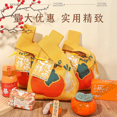 周年庆新年礼盒633010