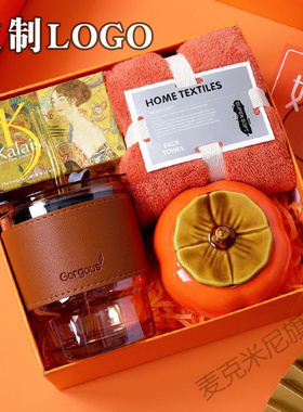 橙色伴手礼随手赠送员工生日实用的公司活动企业开业团建小礼品盒