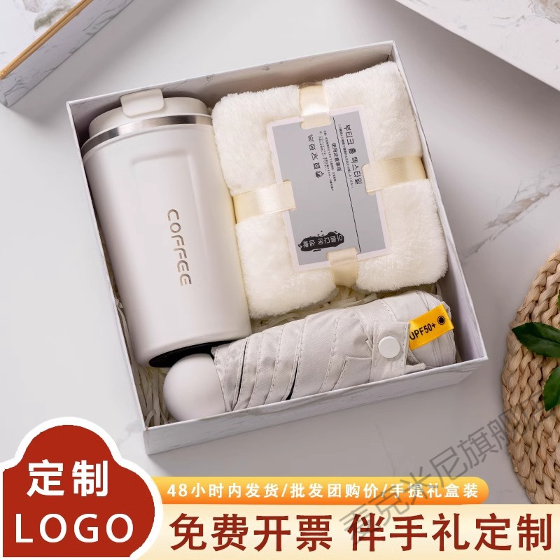 伴手礼定制logo生日礼物