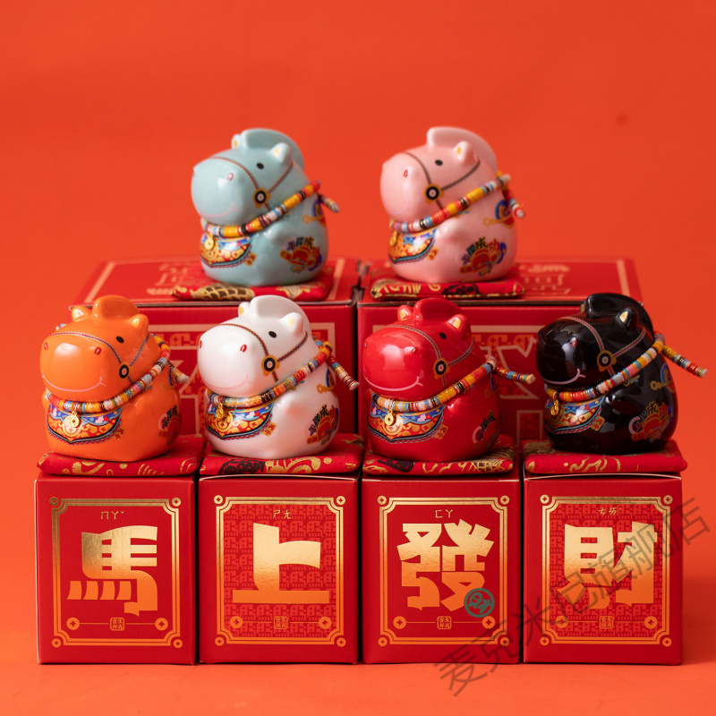 马年国潮创意摆件马上有钱陶瓷储钱罐收银台店铺开业家居礼品饰品