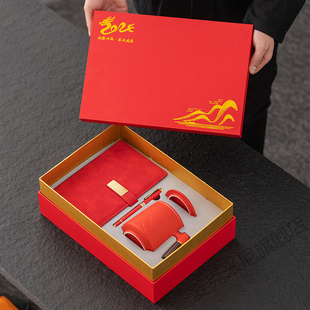 商务礼品套装定制logo公司年会议企业周年庆送客户员工实用伴手礼