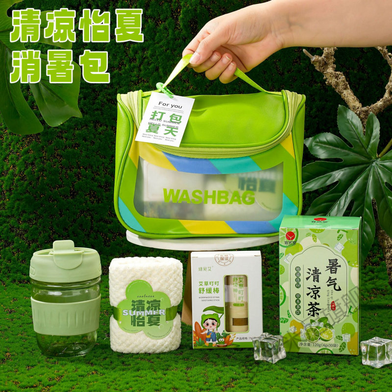 教师节清凉礼包实用礼品