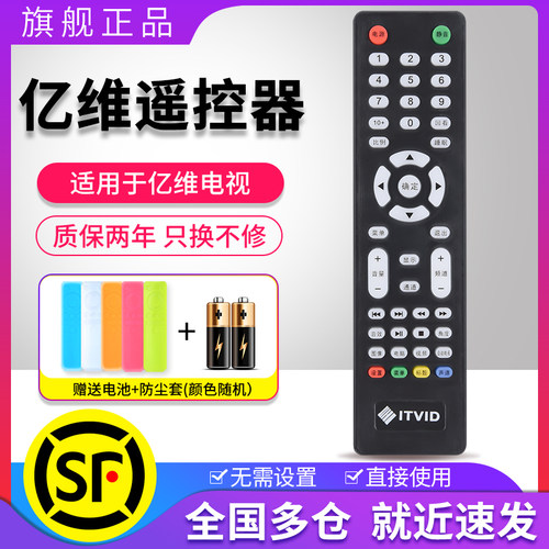旗舰品质 质保一年 只换不修 免费试用