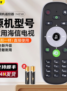 软通适用于海信液晶电视机遥控器CRF5A16通用CRF6A16 LED42 LED50/55/58K610X3D CRF5A16