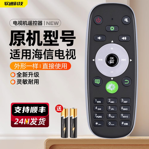 旗舰品质 质保一年 只换不修 免费试用