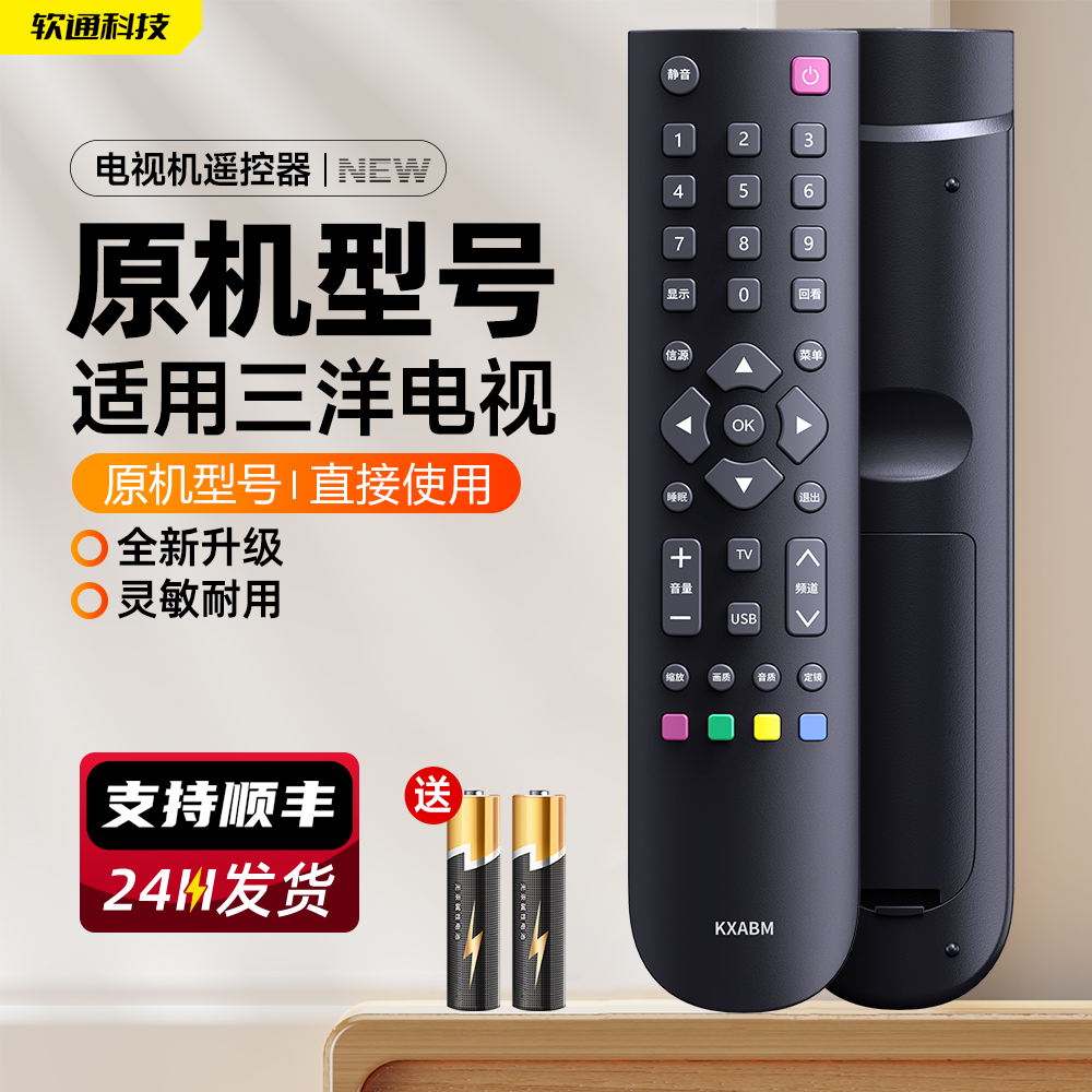 旗舰品质 质保一年 只换不修 免费试用