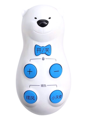 适用美的儿童星小熊空调遥控器KFR-26GW/WPAA3 WPAA3 35GW/WPAA3