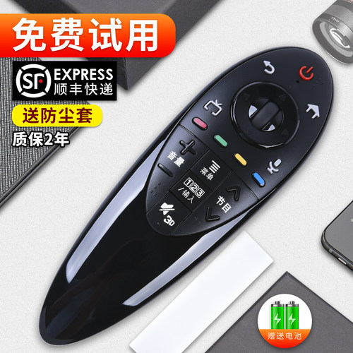 适用LG智能电视机遥控器AN-MR500G GB 通用AKB73975804 49UB8300/55UB8300 55UB8300-CG/CE