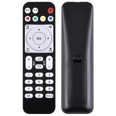 适用华为荣耀盒子pro通用华为悦盒网络机顶盒遥控器EC6108V9 EC6108V9A/C/E/U中国电信联通移动电视