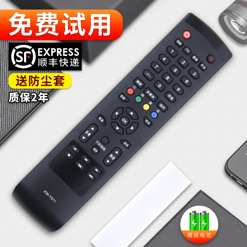 旗舰品质 质保一年 只换不修 免费试用