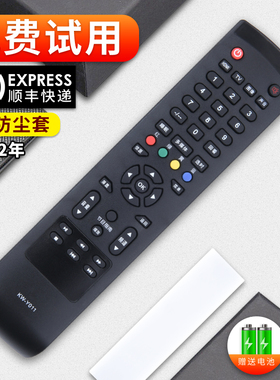 软通适用KONKA康佳液晶电视机遥控器 KW-Y011 KW-YO11 LED32G200E遥控板通用三洋KXAFP