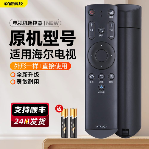 旗舰品质 质保一年 只换不修 免费试用