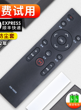 软通适用康佳KKTV电视机遥控器KW-Y003S Y007 Y005 Y003 A48F K43 K55 U50