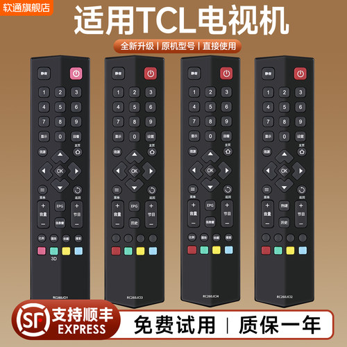 旗舰品质 质保一年 只换不修 免费试用