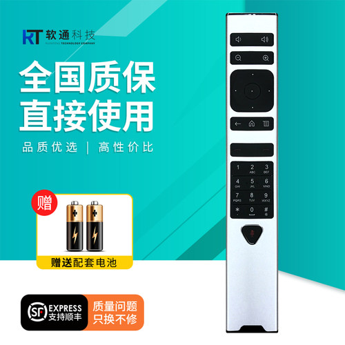 适用Polycom宝利通遥控器