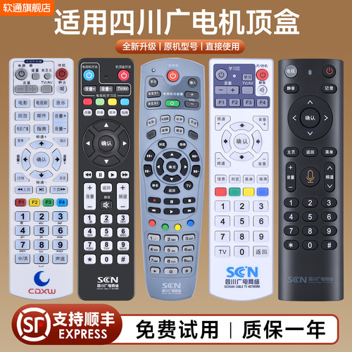 旗舰品质 质保一年 只换不修 免费试用