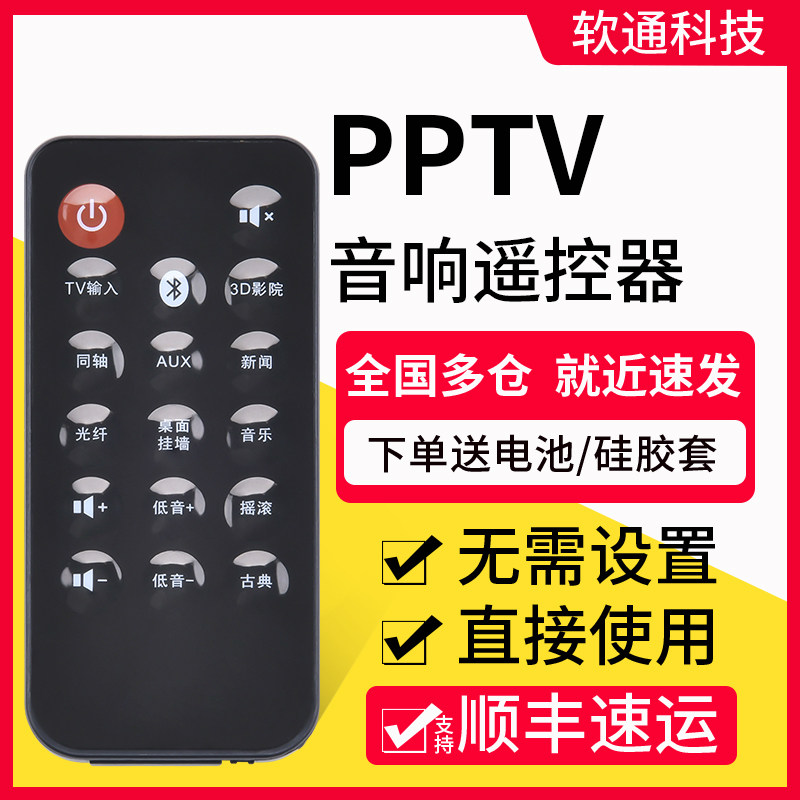 旗舰品质 质保一年 只换不修 免费试用