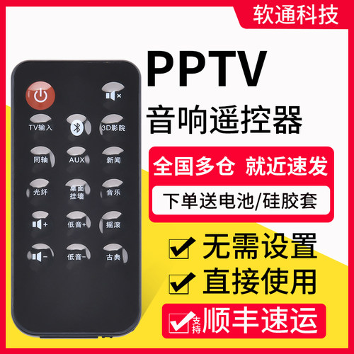 旗舰品质 质保一年 只换不修 免费试用