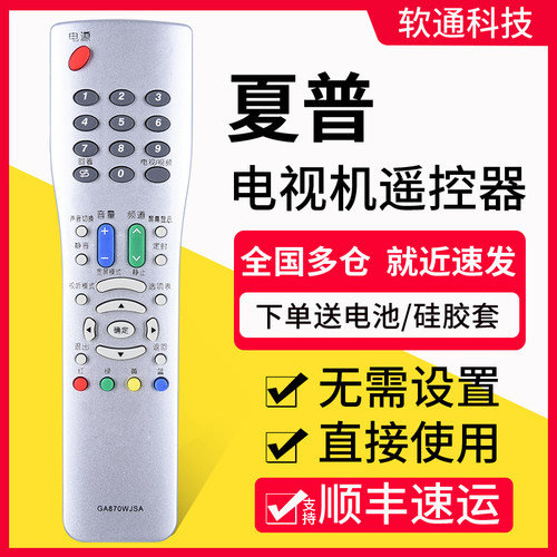 旗舰品质工厂直营质保1年品质承诺